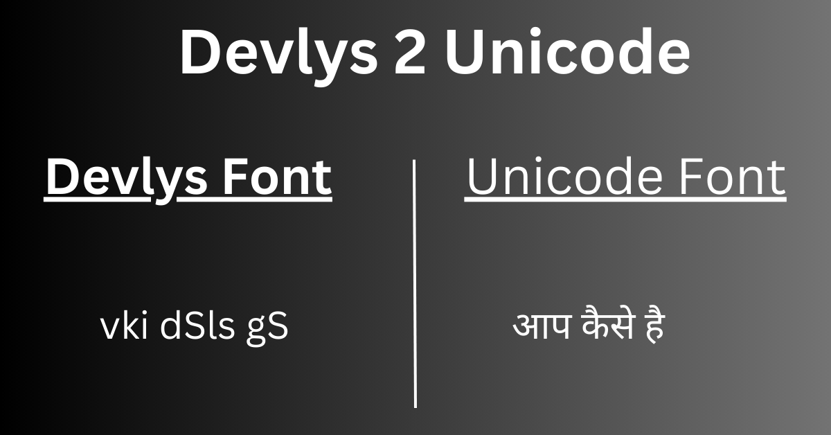 Devlys To Unicode